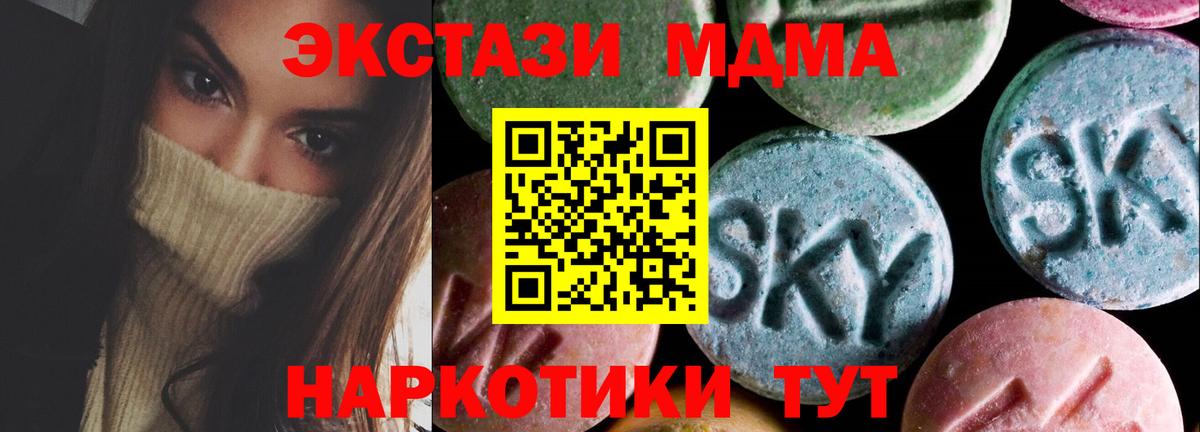 ЭКСТАЗИ VHQ Кисловодск