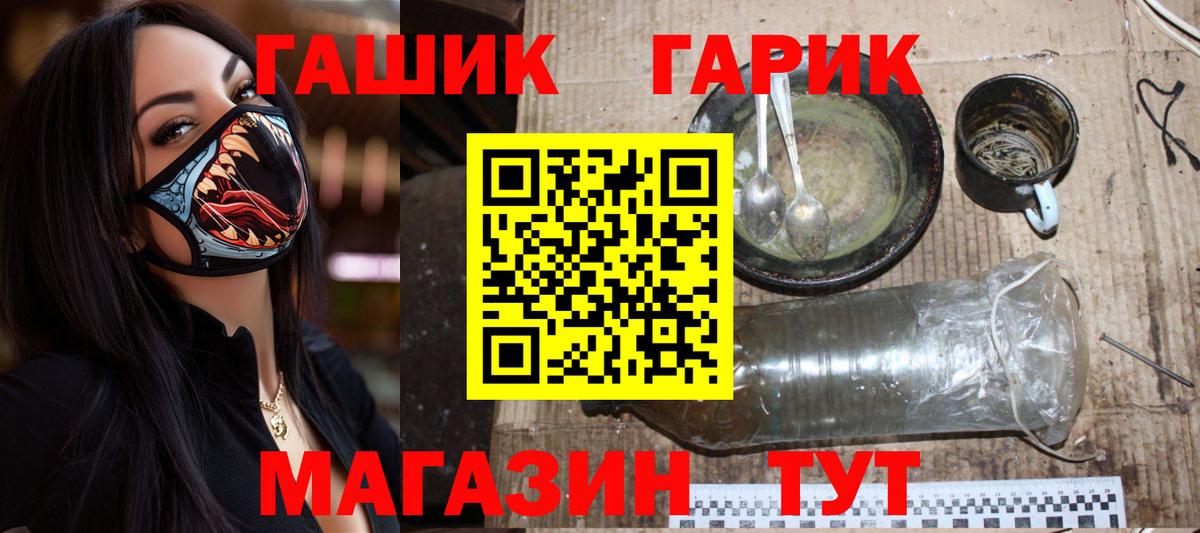 ГАШ AMNESIA HAZE Кисловодск