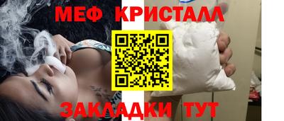 мескалин Конаково