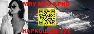 MDMA Коммунар