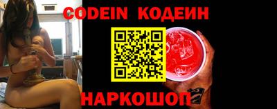 мескалин Конаково