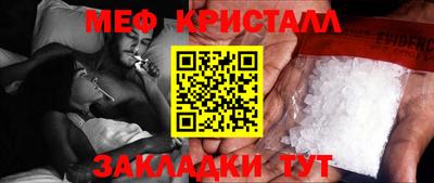 мескалин Конаково