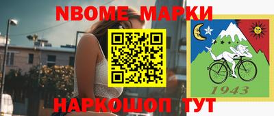 MDMA Коммунар