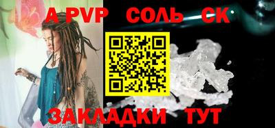 кокаин VHQ Комсомольск-на-Амуре