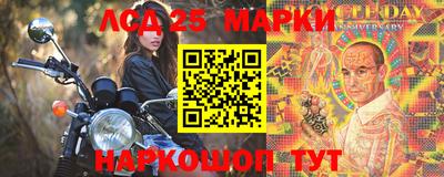 MDMA Коммунар