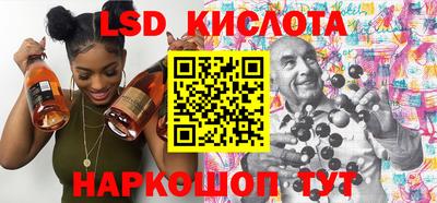 кокаин VHQ Комсомольск-на-Амуре