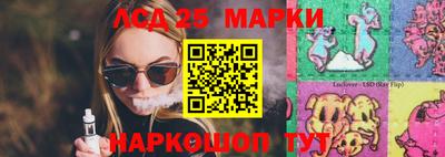 кокаин VHQ Комсомольск-на-Амуре