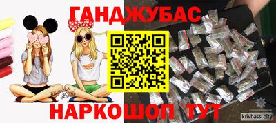 кокаин VHQ Комсомольск-на-Амуре