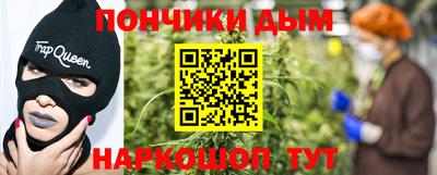 мескалин Конаково