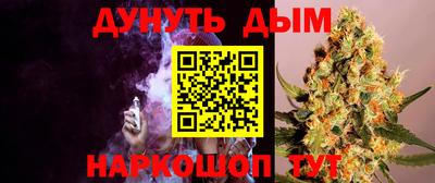 мескалин Конаково