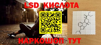 мескалин Конаково