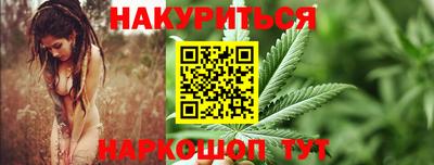 кокаин VHQ Комсомольск-на-Амуре