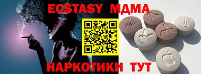 мескалин Конаково