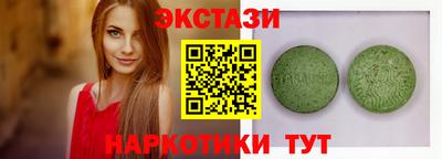 MDMA Коммунар