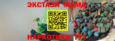 кокаин VHQ Комсомольск-на-Амуре