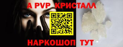 мескалин Конаково