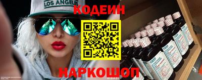 мескалин Конаково