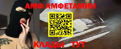 кокаин VHQ Комсомольск-на-Амуре