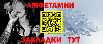 кокаин VHQ Комсомольск-на-Амуре