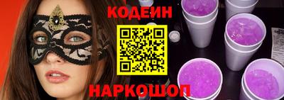 мескалин Конаково