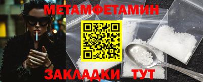 кокаин VHQ Комсомольск-на-Амуре