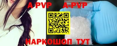 мескалин Конаково