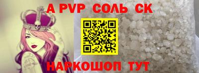 мескалин Конаково