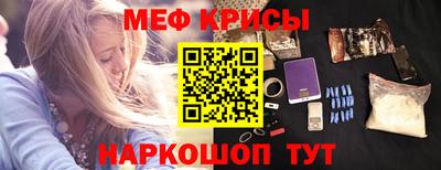 мескалин Конаково