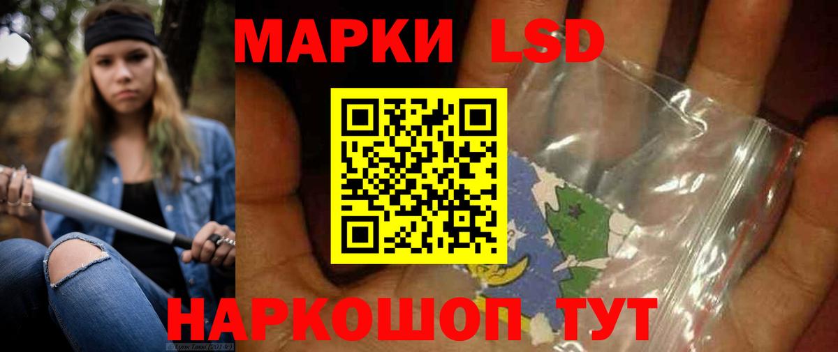 LSD-25 экстази кислота  Вход с VPN  Кисловодск 
