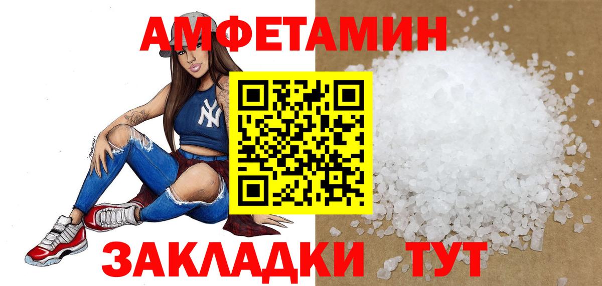 Первитин Декстрометамфетамин 99.9%  Вход с VPN  Кисловодск 