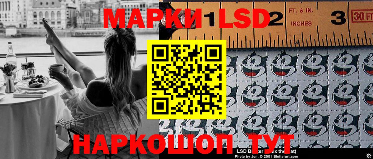 Кисловодск  Марки N-bome 1,8мг  Вход с VPN 