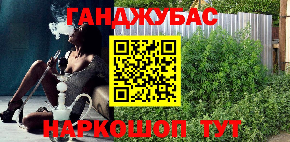 Мефедрон  A-PVP СК кристаллы  Марихуана  Меф кристаллы  Вход с VPN  Кисловодск  Бошки Шишки  ГАШ 