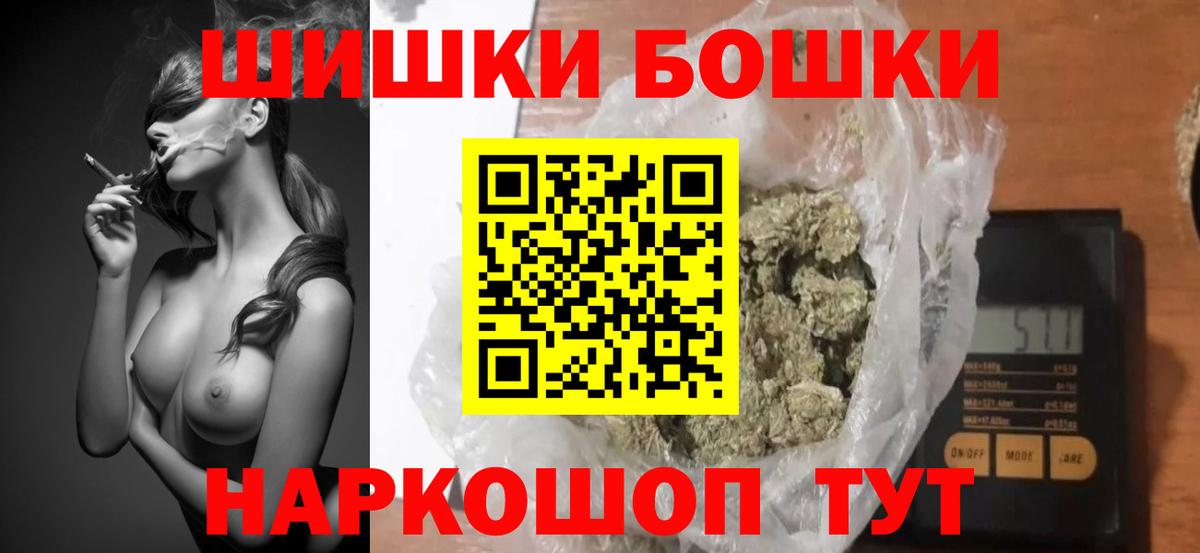 Каннабис план Кисловодск